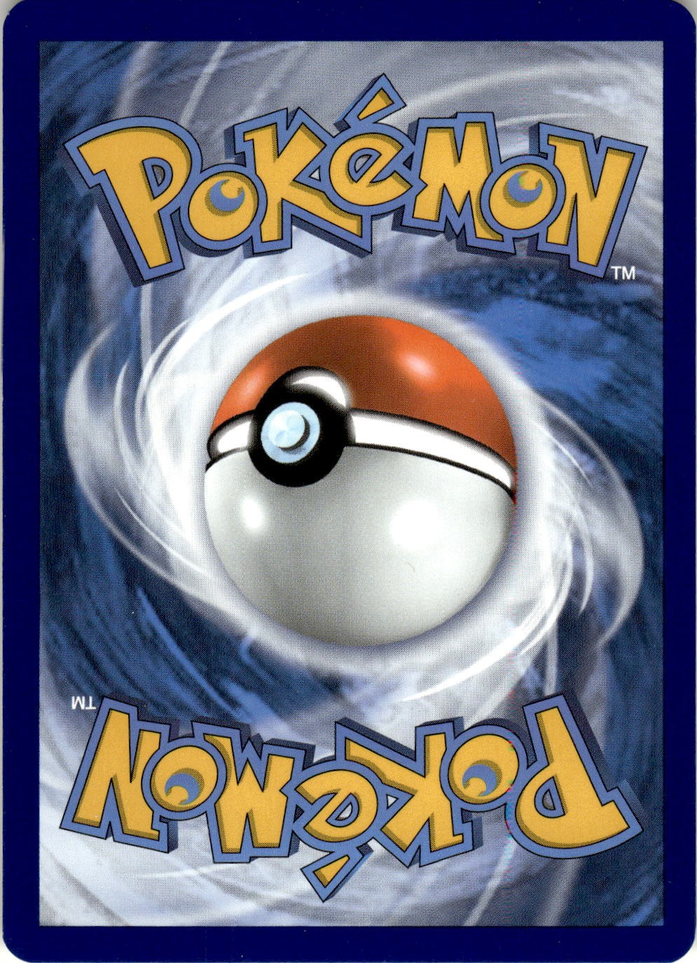 Back of the card