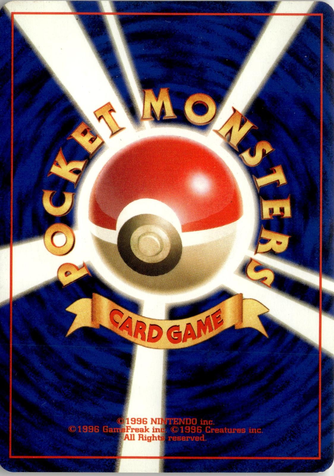 Back of the card