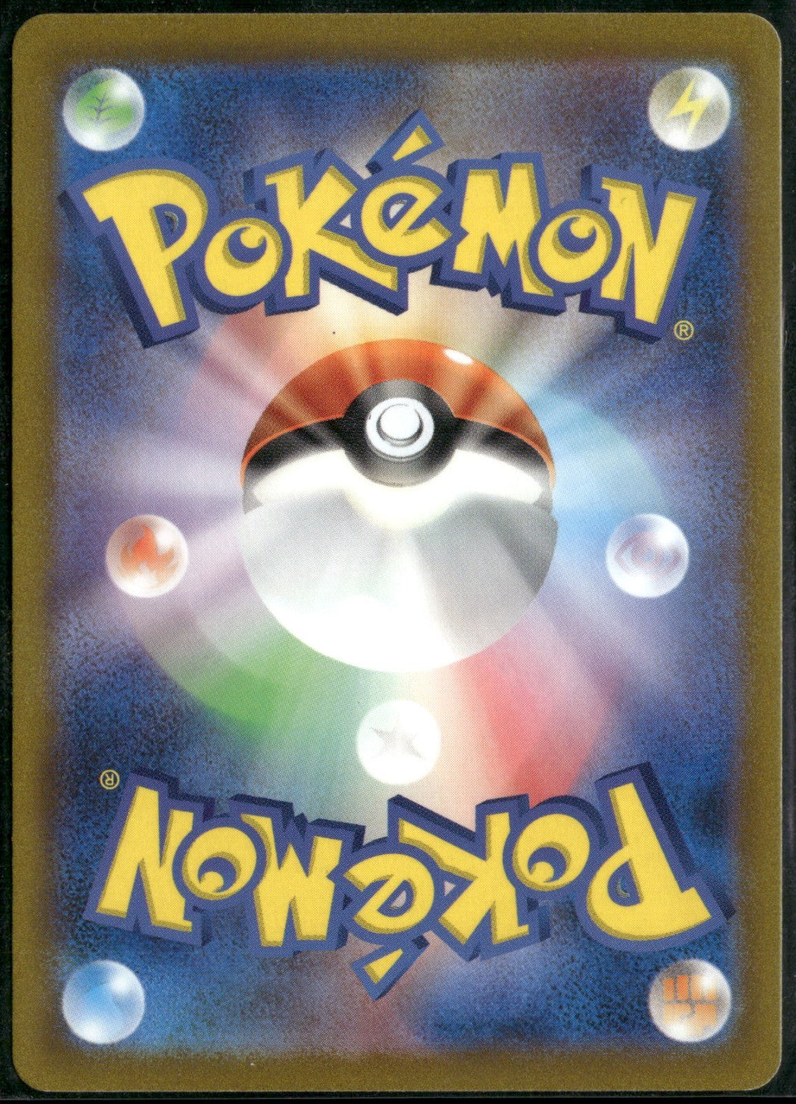 Back of the card