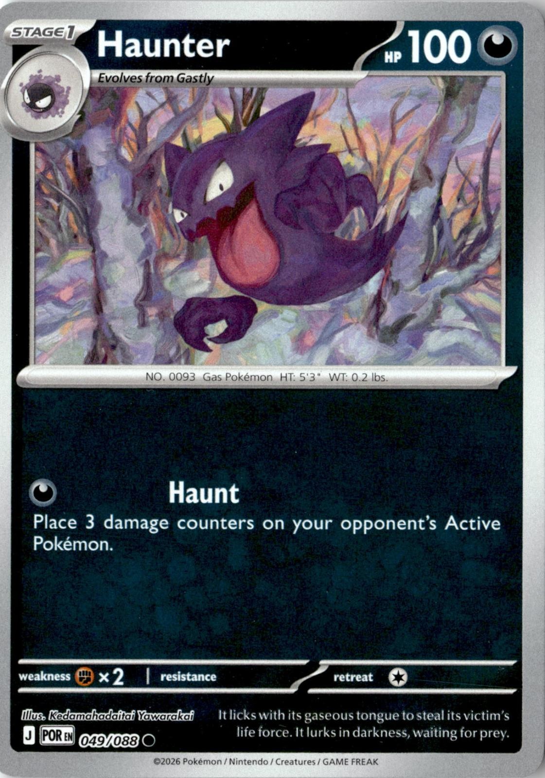 2026 POKEMON HAUNTER 049/088 COMMON PERFECT ORDER REVERSE HOLO NEAR MINT