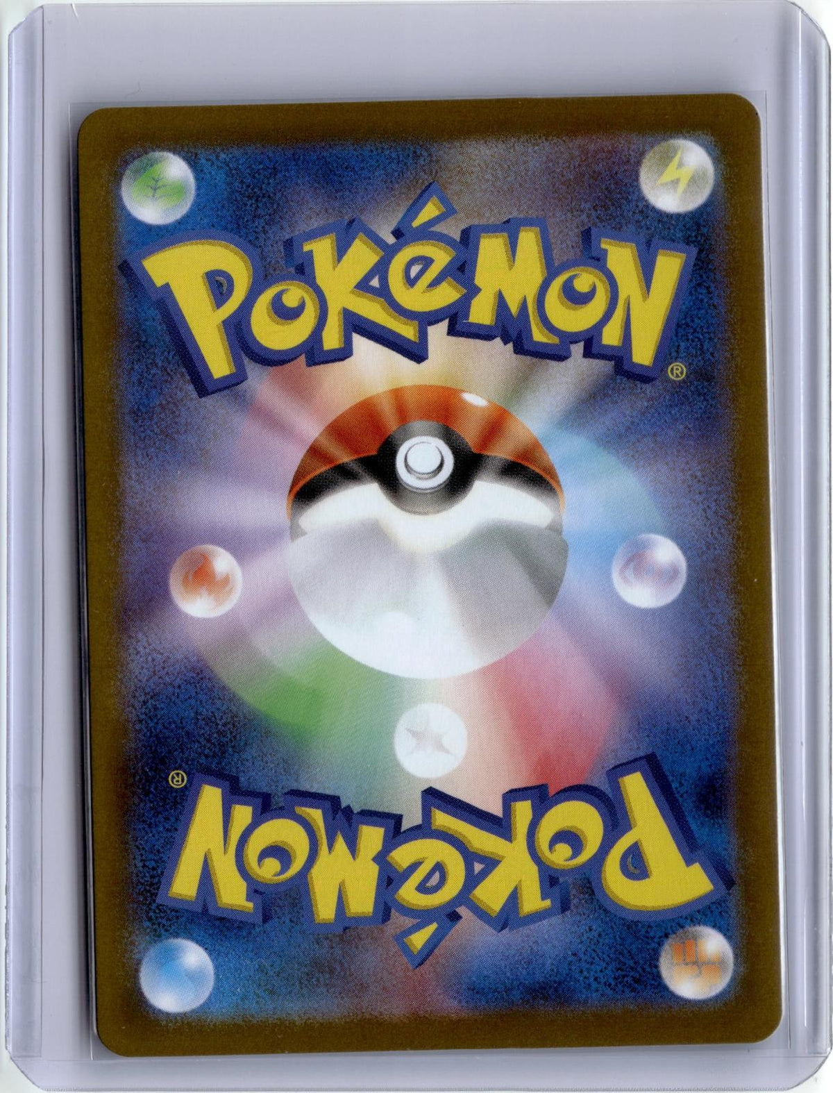 Back of the card