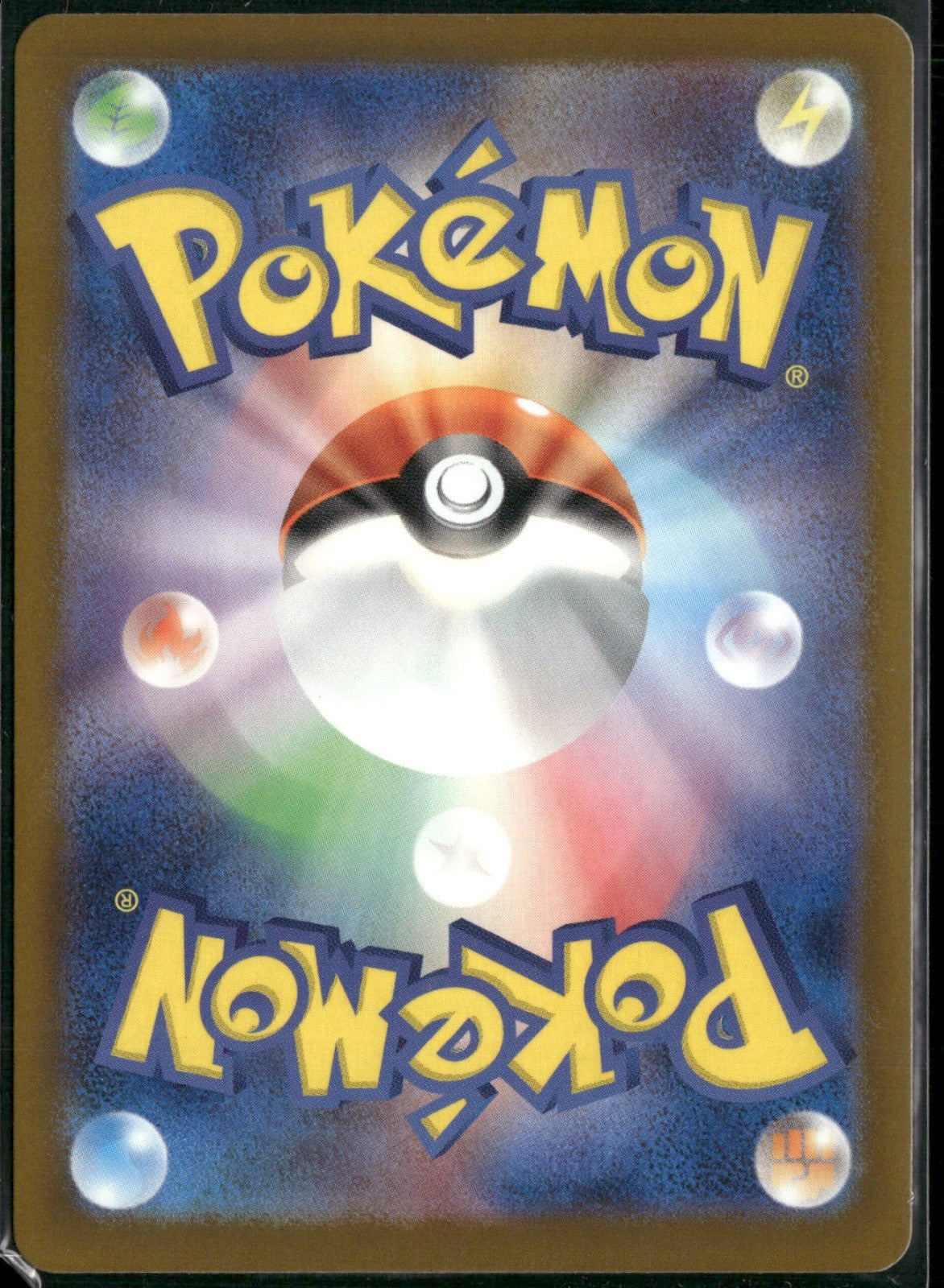 Back of the card