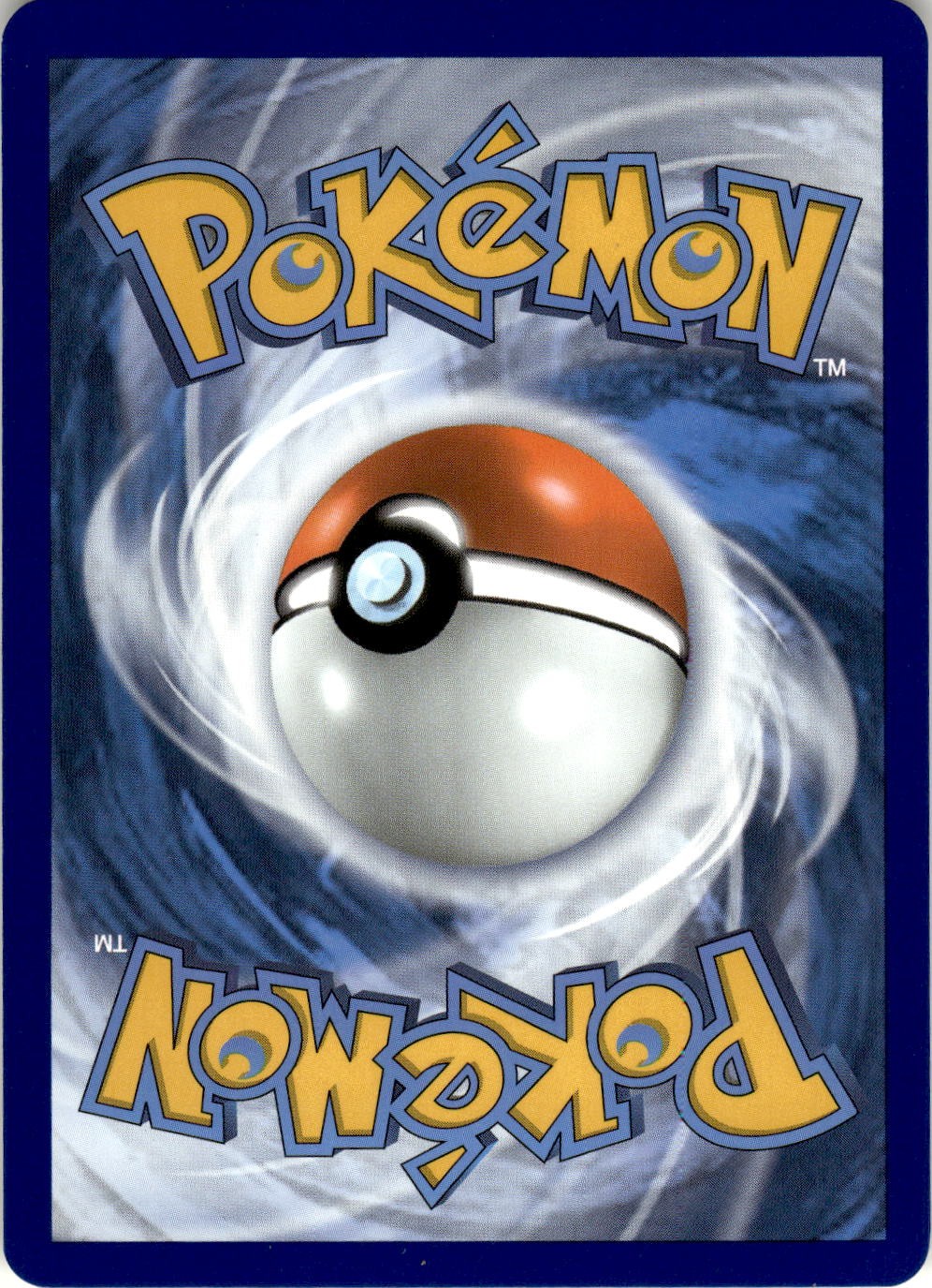 Back of the card