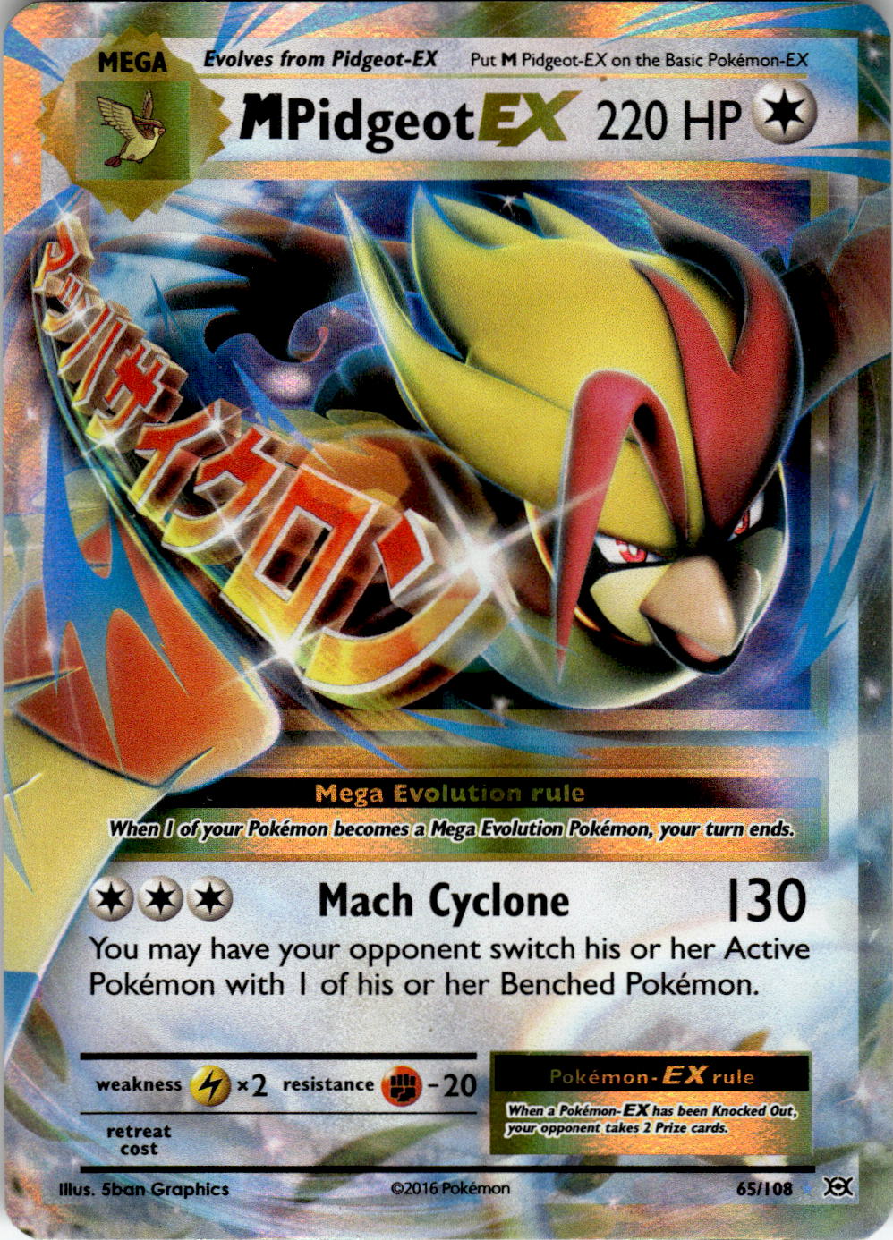 2016 POKEMON M PIDGEOT EX 65/108 HOLO EX RARE EVOLUTIONS NEAR MINT