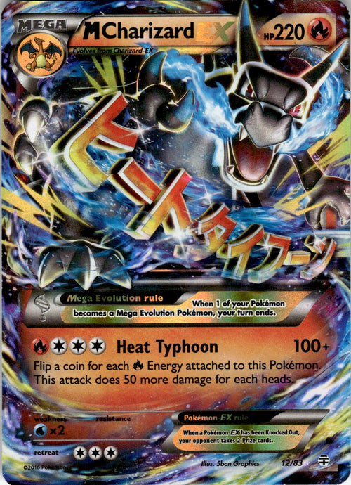 2016 POKEMON M CHARIZARD EX 12/83 HOLO EX RARE GENERATIONS NEAR MINT