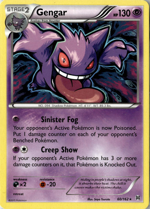 2015 POKEMON GENGAR 60/162 HOLO RARE BREAKTHROUGH NEAR MINT