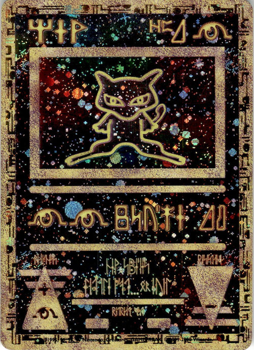 2000 POKEMON ANCIENT MEW HOLO PROMO MOVIE NEAR MINT